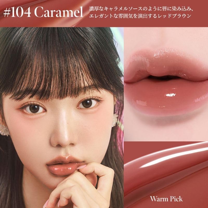 Coralhaze Grow Rock Jelly Tint #104