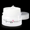 Mir Haiyan Cream Haiyan Skin Whitening Cream Whitening Functional Cream