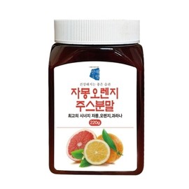 Sanhaerang Grapefruit Orange Juice Powder 220g24447489634640 / 산해랑 자몽 오렌지 주스 분말 220g24447489634640