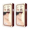 Simply Stick for Easy Acupuncture Treatment: Home Use Hi Needles,