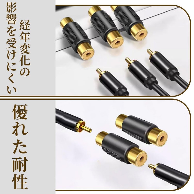 RCA Extension Adapter, Relay Plug, Female Female, Relay Connector, Plug,