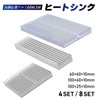 PIENSE Heat Sink Aluminum [Power of Aluminum] Heat Dissipation Version