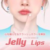 DSMDAISIMAN Lip Glosss: Tintrip, High Color, Moisturizing, Lip Tint, Peach