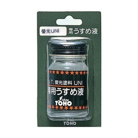 東邦 Industrial Fluorescent Paint For Dedicated usume Fluid (BP)
