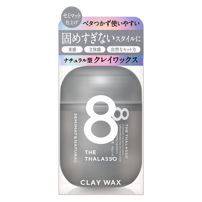 Eight Thalasso Semi-Matte & Natural Clay Wax