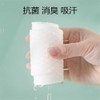 Insoles (10 pairs of 20 pieces) Disposable, Can be worn