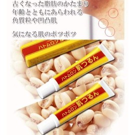 Wrap around your troublesome spot and smooth your skin