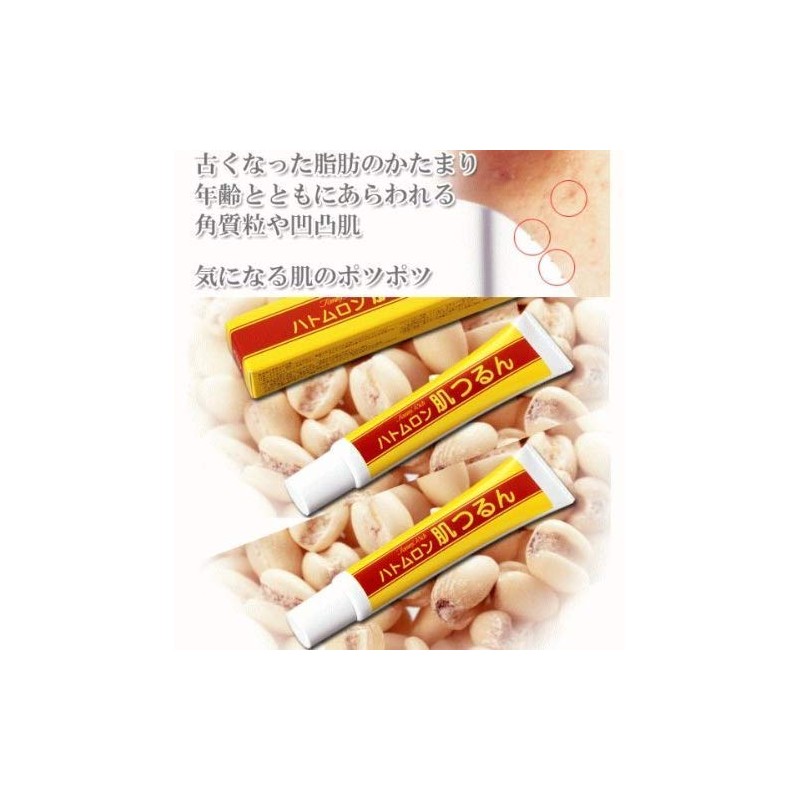 Wrap around your troublesome spot and smooth your skin