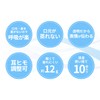 3R SYSTEMS Mouse Shield, Transparent Mask, Transparent Shield Mask, 10