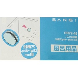 SANEI PR72-45 Bath Vanity Lid No Hole Seal, Bathtub Hole Diameter 1.9 - 2.0 inches (48 - 52 mm)