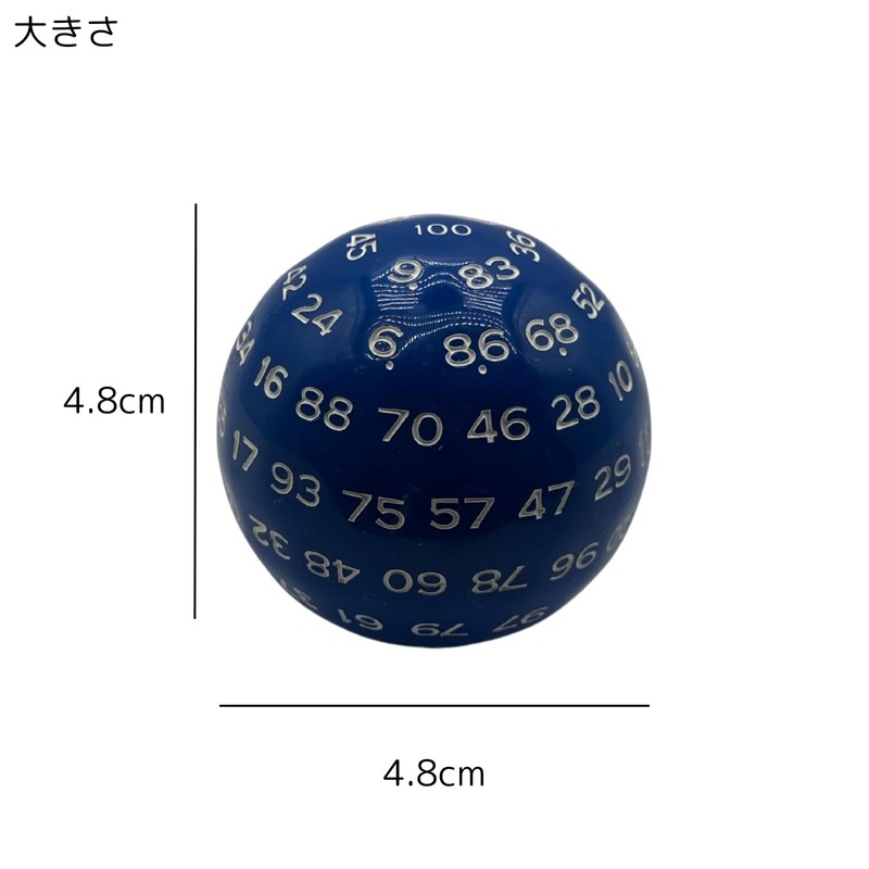 100 Sided Dice Polyhedral Dice 48mm Diameter Acrylic Black TRPG