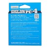 Sun Sunline (Sunline) Line siguron PE 4 X # 1.7/30lb
