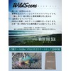 Wild Scene Assist Hooks, Double Step, Feather, Set of 10,