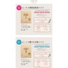 Simple Note Sheet Mask, Moist Face Mask, Pack of 4