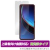 Miyabix Motorola razr 40 Ultra Main Display TPU Film Curved