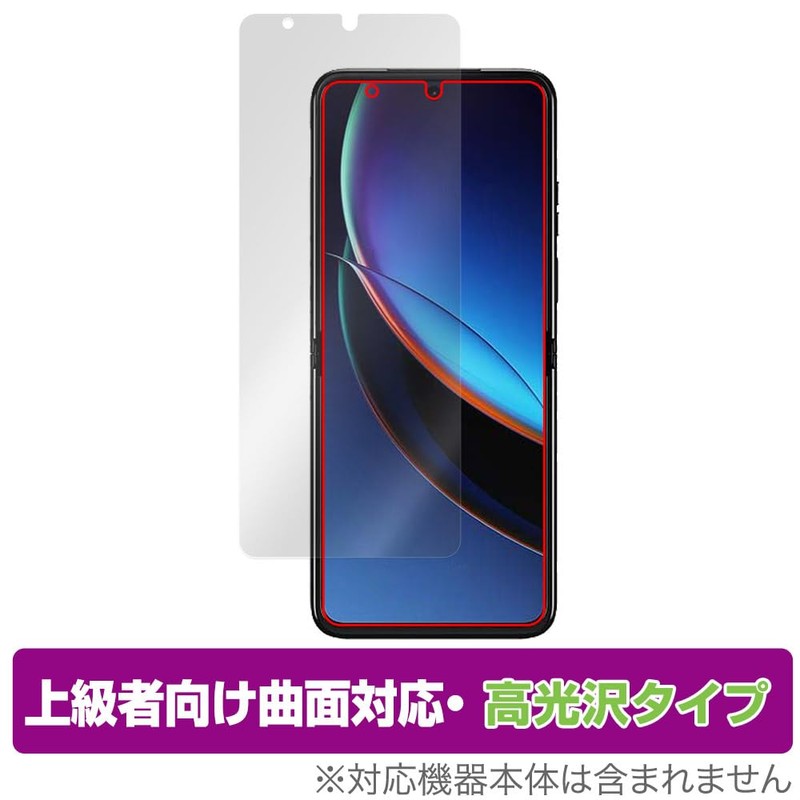 Miyabix Motorola razr 40 Ultra Main Display TPU Film Curved