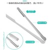 VIVIZHWH Ice Tongs, Stainless Steel, Rod, 7.0 inches (17.8 cm)