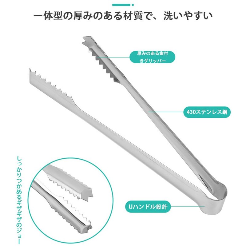 VIVIZHWH Ice Tongs, Stainless Steel, Rod, 7.0 inches (17.8 cm)