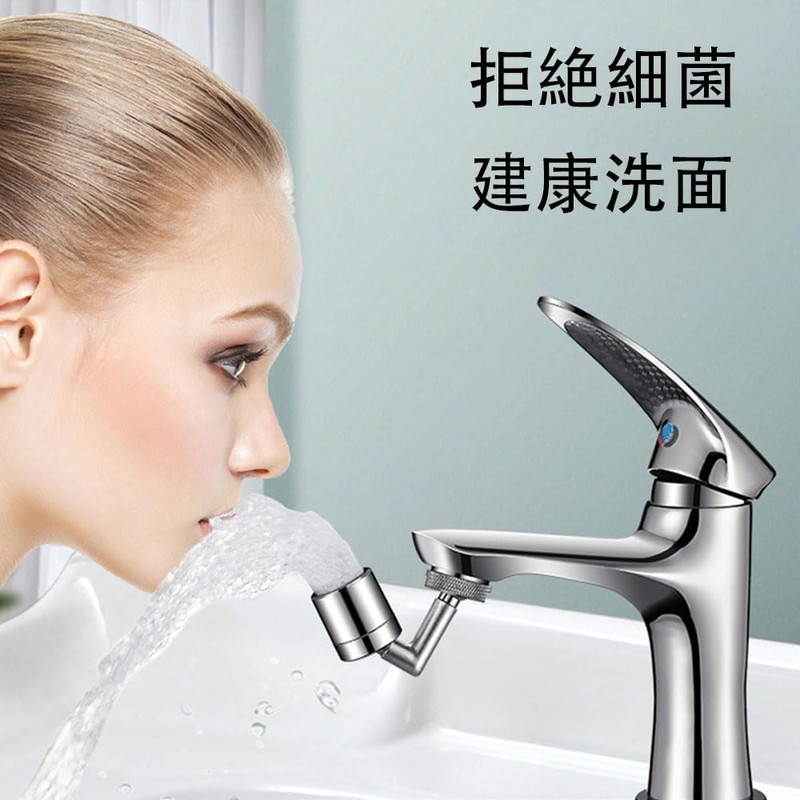 Universal Sputter Filter Faucet 720° Rotating Swing Kitchen Faucet Converter