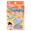 Ikeda Kougyo-sha Children's Lab: Experiment at Home! Sparkling Crystal [Experiment/Science