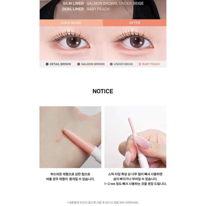 Naming Eye Designing Pencil Perfect Tail Dual Liner Aegyosal 1ea