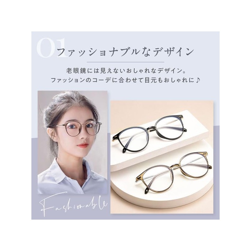 [bh life] 老眼鏡 遠近両用 メガネ 眼鏡 シニアグラス おしゃれ 老眼 レディース