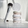 Bayou ByUR Face Powder Brush