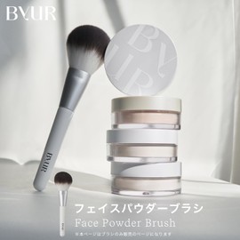 Bayou ByUR Face Powder Brush