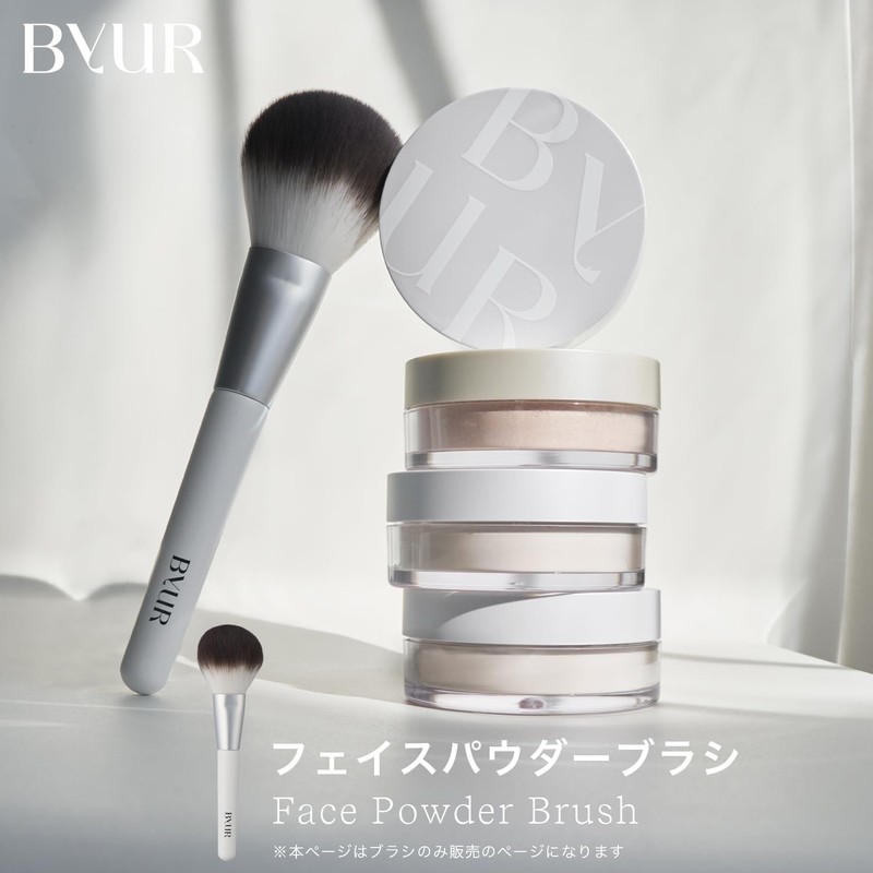 Bayou ByUR Face Powder Brush