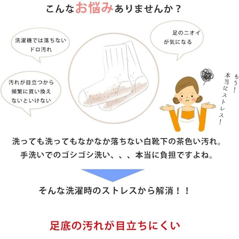 [AikinYuhin] 靴下 レディース くるぶし かわいいソックス 春夏 6足セット 可愛い おしゃれ くつした