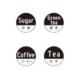 Condiments Refill, Container Label < Kitchen Sticker > Circle