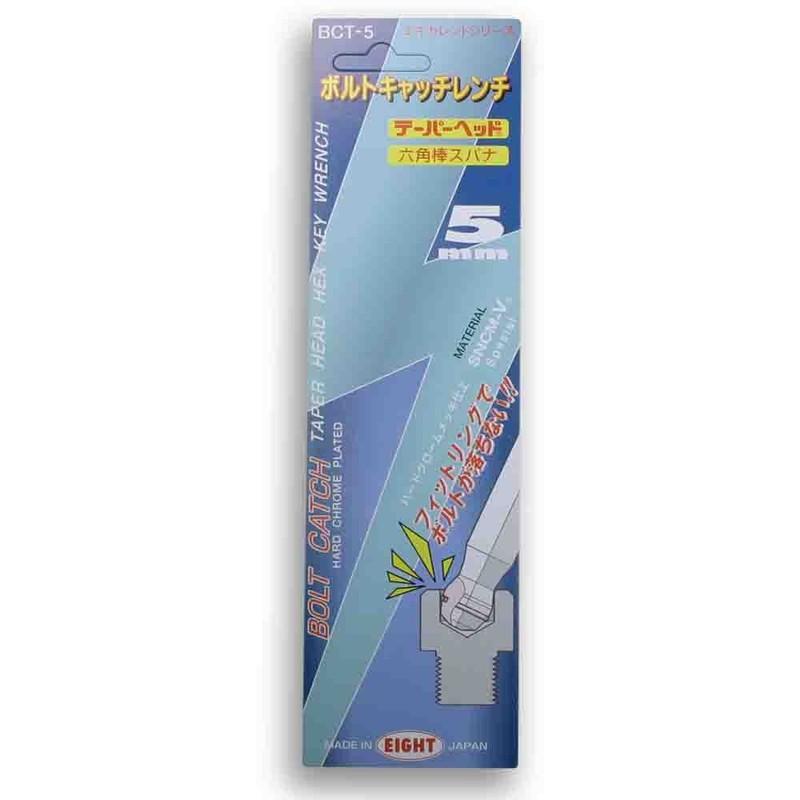 Eight BCT-5 Hex Spanner, Bolt Catch, Taper Head, Extra Long,