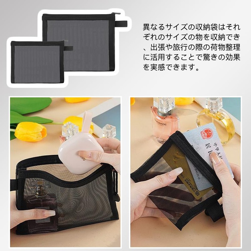 LIANHATA Mesh Cosmetic Pouch, Makeup Pouch, Set of 4, Cosmetic