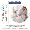 Futon Futon Futon Cover, Double Gauze, 100% Cotton, Bedding, Duvet