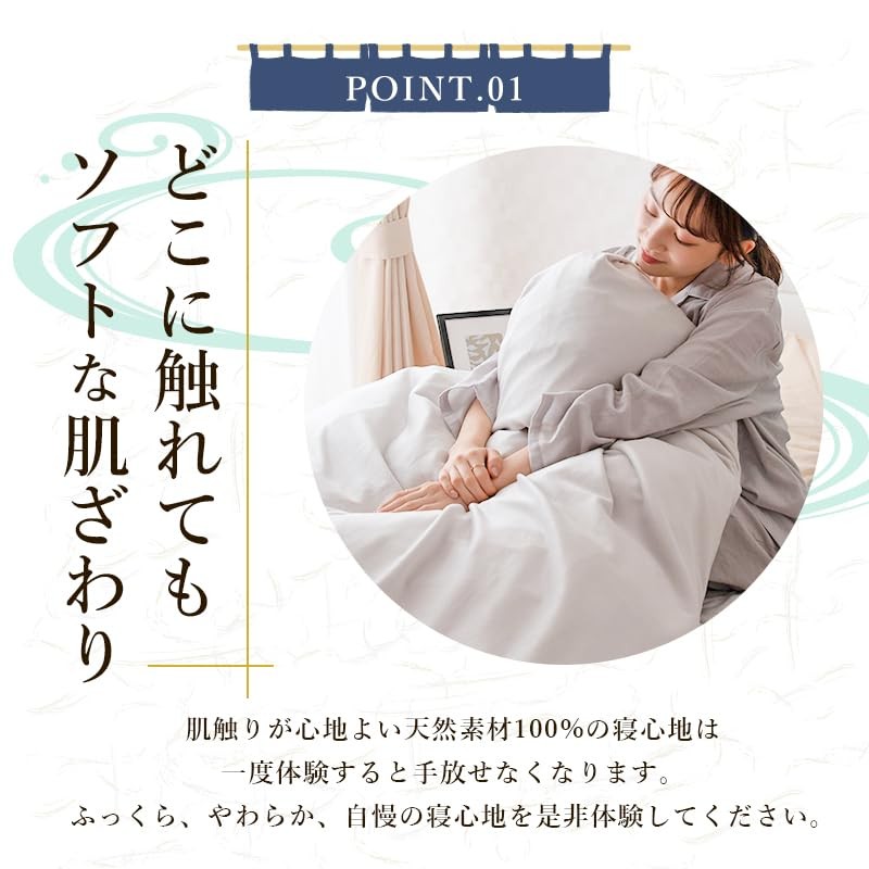 Futon Futon Futon Cover, Double Gauze, 100% Cotton, Bedding, Duvet