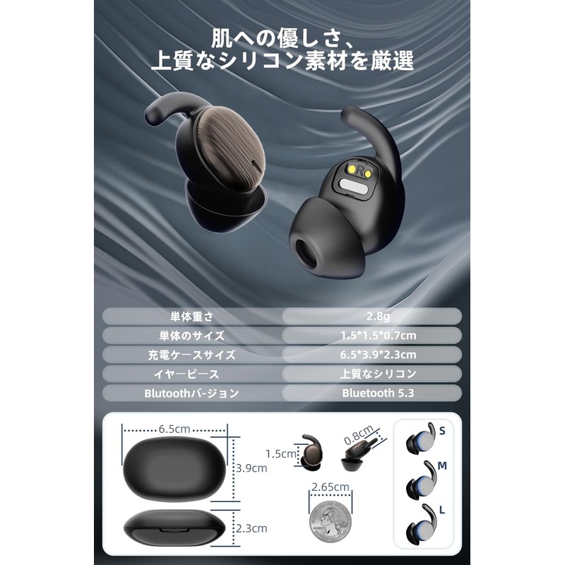 Mandourai Sleeping Phone Earphones (Black)