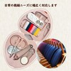 Sewing Set, Sewing Set, Mini, Household Fashion, Portable, Embroidery, Crafts,