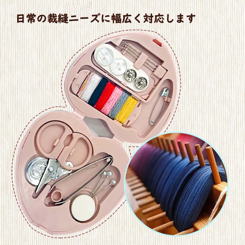 Sewing Set, Sewing Set, Mini, Household Fashion, Portable, Embroidery, Crafts,