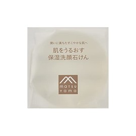 Hydrating Skin Care for Moisturizing Skin - Hydrating Cleansing Soap