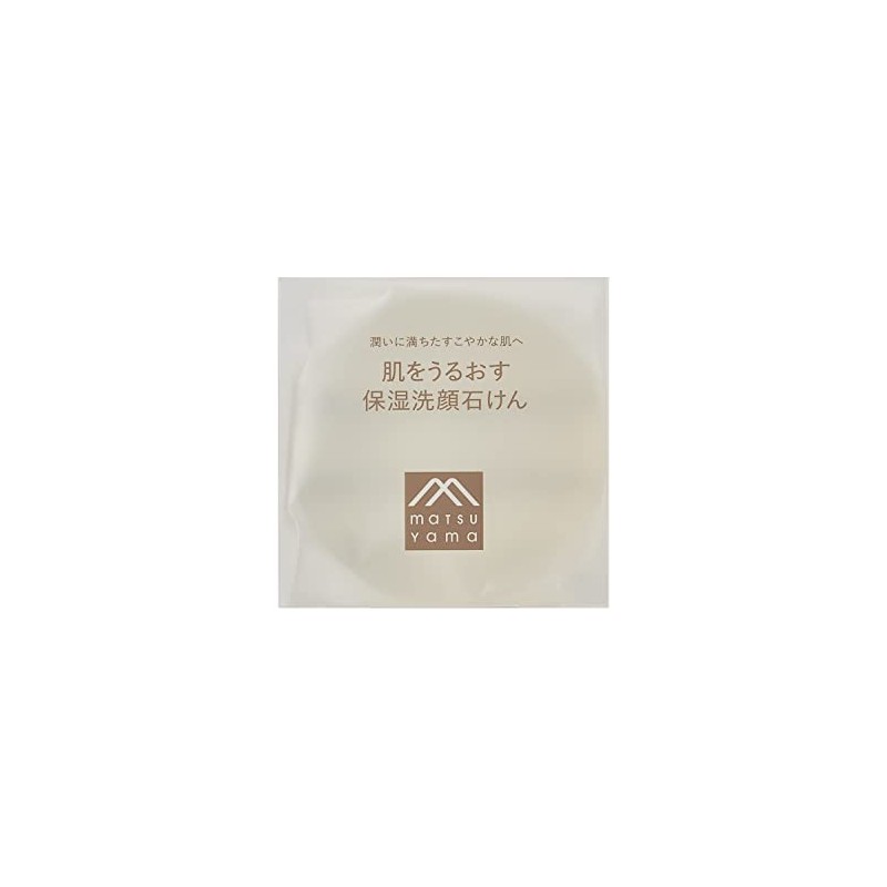 Hydrating Skin Care for Moisturizing Skin - Hydrating Cleansing Soap