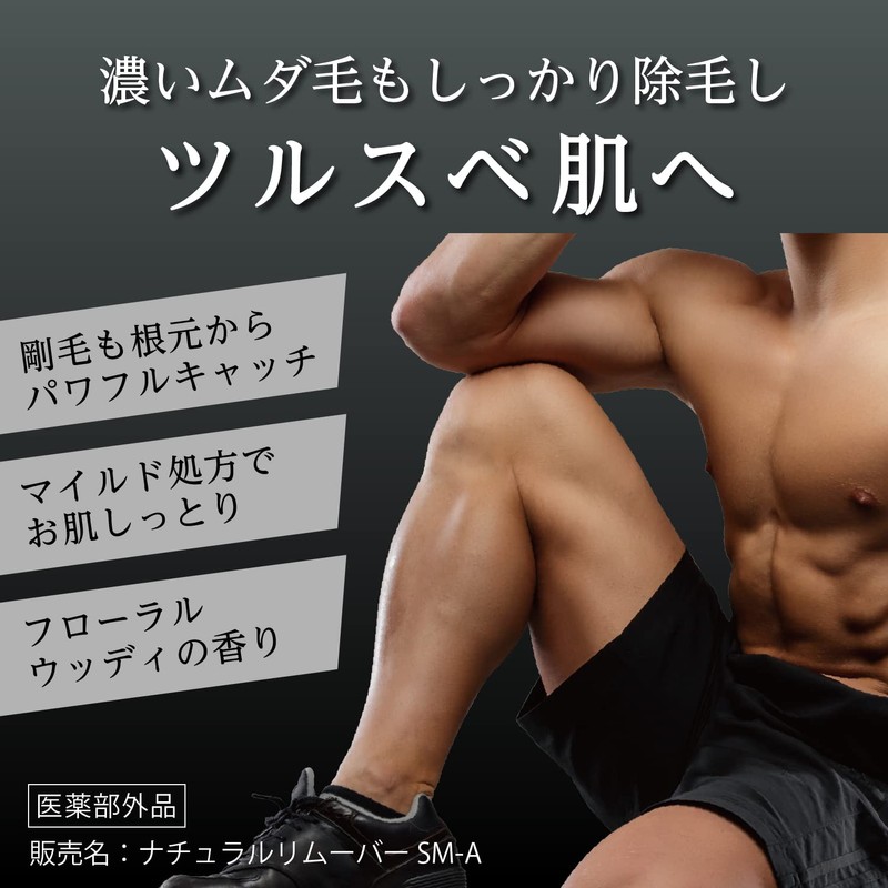 Tsuru Queens for Men Hair Removal Agent, 4.2 oz (120