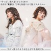 cocorogami Hair Oil for Heart, Styling Oil, Does Not Wash,