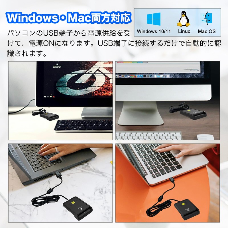 Zoweetek Contactless & Contact Type IC Card Reader Compatible with