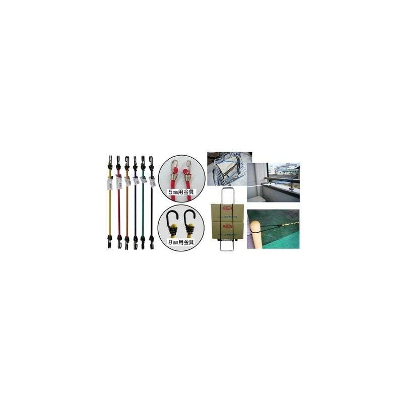 Yutaka BC8802 Rubber Bungee Cord, 0.3 x 31.5 inches (8