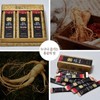 Red Ginseng Extract Stick 300ml Lunar New Year / Group / Return Gift Set An