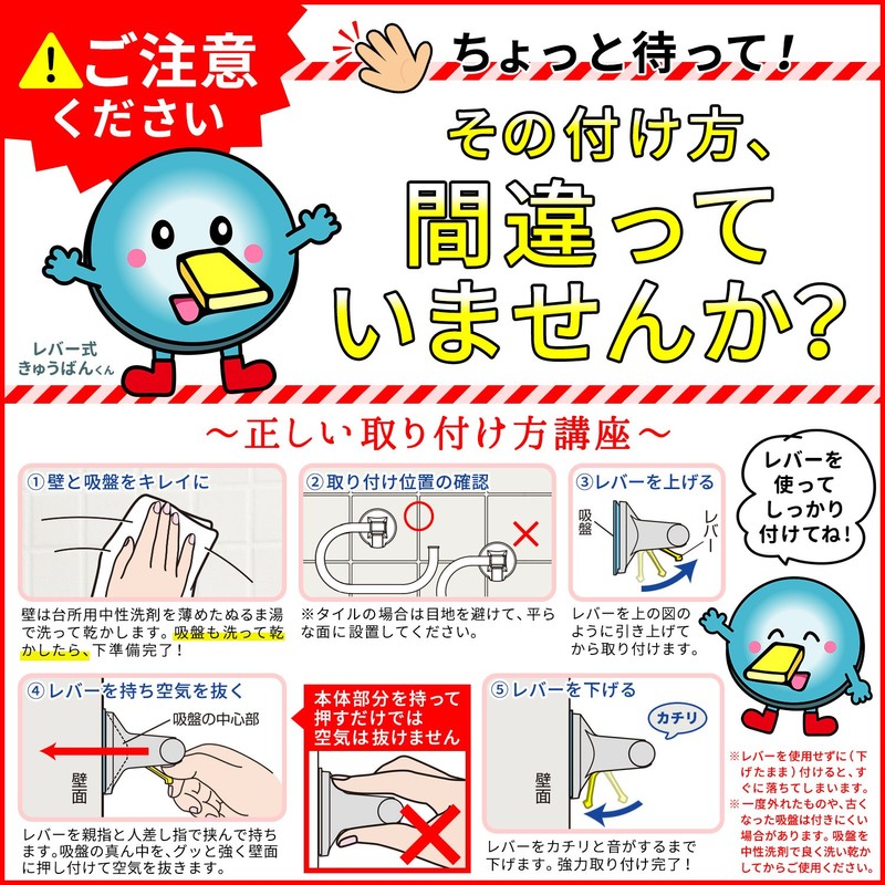 LEC B00034 Aluminum Towel Ring (Lever-Type Suction Cup)