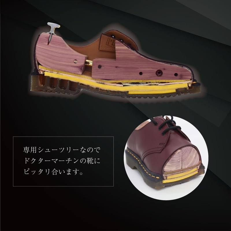 RESH. DM1461 Shoe Tree, Compatible with Dr. Martens, Compatible with