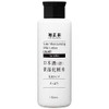 Kiku Masamune Sake Moisturizing Lotion, Refreshing for Men, 5.1 fl oz (150 ml) x 2 Pieces
