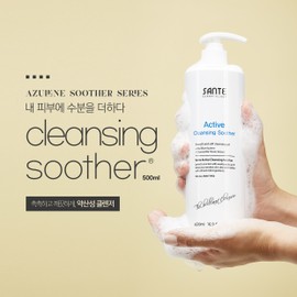 Sante Soother 4-piece gift set Cleansing Toner Gel Lotion (pouch gift) / 상떼 수더 4종 선물 세트 클렌징 토너 겔 로션 (파우치 선물)
