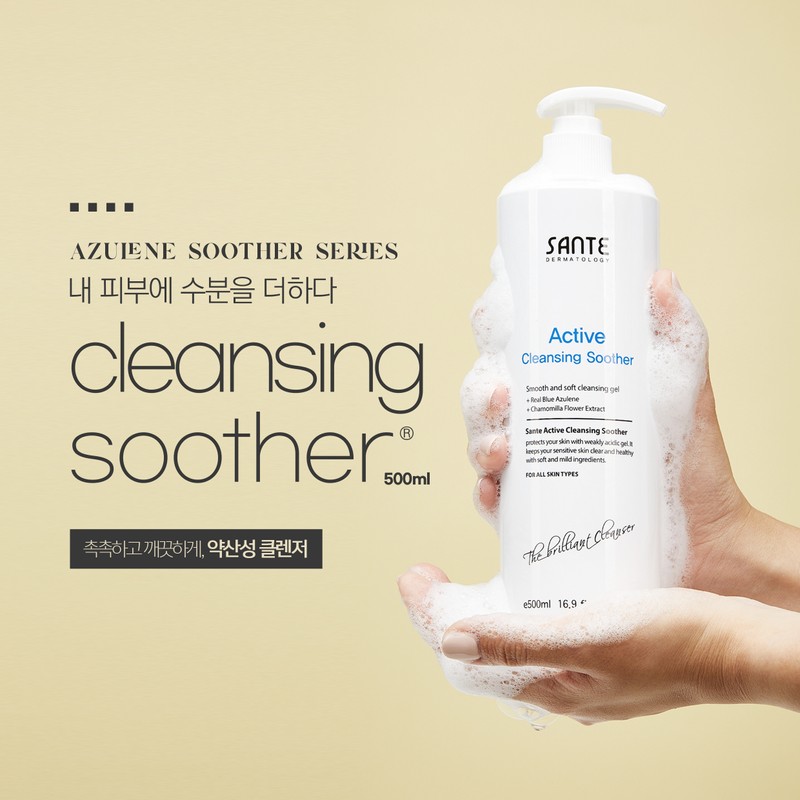 Sante Soother 4-piece gift set Cleansing Toner Gel Lotion (pouch